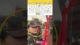 breaking news #trending #shortvideo #youtubeshorts #instagram #pakarmy #art #pti #viralvideo