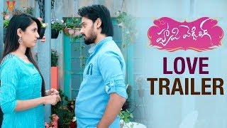 Happy Wedding Sumanth Ashwin Teasing Trailer | Niharika Konidela | Naresh | #HappyWedding