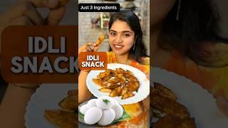 Idli SnackJust 3 Ingredients #idlisnack #malluvlogz