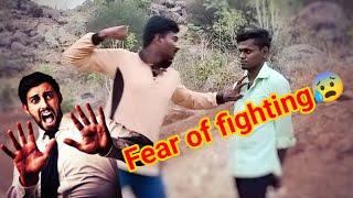 Fighting fear /Training to control the fear of fighting skill