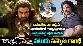 Tollywood Actor Sammeta Gandhi About Chiranjeevi & Nagarjuna's Behaviour On Shooting | Mirror TV