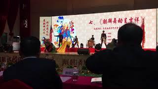 马来西亚沙巴州拿笃客家公会青年团麒麟队，参加2017年中国（深圳）麒麟王争霸赛荣获金奖之麒麟舞。