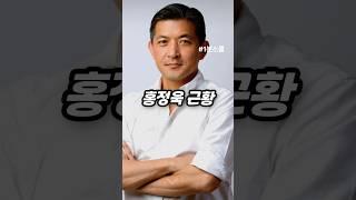 하버드 수석 졸업 홍정욱 전 의원 근황