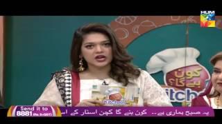 Jago Pakistan Jago HUM TV Morning Show 16 March 2017