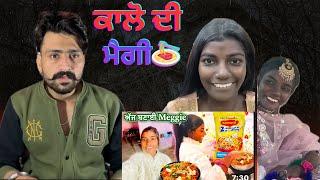 Kallo Ne Maggi Da ਕੜਾਹ Bnata ॥ Sukhrajkhosa