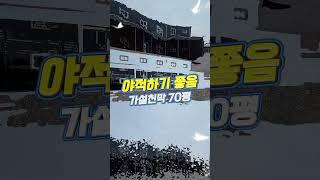 100청주공장임대 ,창고임대 단독공장임대 공장등록 가능해요.