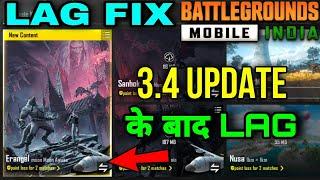 BGMI LAG PROBLEM | BGMI LAG PROBLEM AFTER 3.4 UPDATE | LAG FIX AFTER 3.4 UPDATE | LAG PROBLEM SOLVED