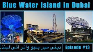 blue water island dubai | blue water island dubai drone show