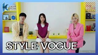 2020 K-Culture Festival(한국문화축제) STYLE VOGUE, DAY 1