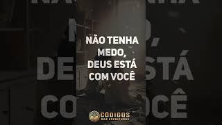 Não tenha medo, Deus está com você  #fe  #mensagem #deus #jesus