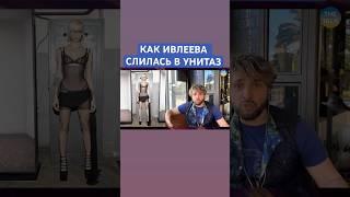 Полный выпуск @KurennoyPavlouLive  #thetalk #новости #ивлеева #шоубизнес