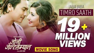 Jaba Jaba Timro Saath | JOHNNY GENTLEMAN | Anju Panta, Paul Shah, Aanchal Sharma | Nepali Movie Song