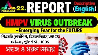 HMPV VIRUS Outbreak in India| Newspaper Report for Descriptive ENGLISH|