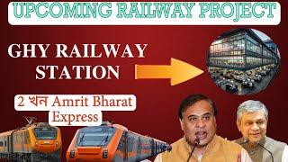 Advantage Assam 2.0 Railway Update || Assamese Vlog Video
