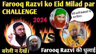 Eid Milad par Farooq Razvi ki Dhulai | Sarfaraz Faizi | Zaid patel | bolti band