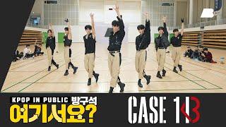 [HERE?] Stray Kids - CASE 143 | Dance Cover