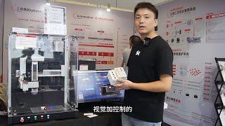 Sinsegye SX5 industrial intelligent machine Demo