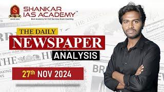 Newspaper Analysis| November 27, 2024| Shankar IAS Academy| UPSC current Affairs | Prelims