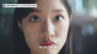 (주)더스마트솔루션: 한국마약퇴치운동본부 - 마약 없는 건강한 사회를 위한 노력이 결실을 맺을 수 있도록