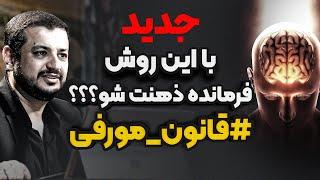 کارما ، دروغی برای آرام کردن ترسوها !!! رائفی پور _ سخنرانی _ جدید