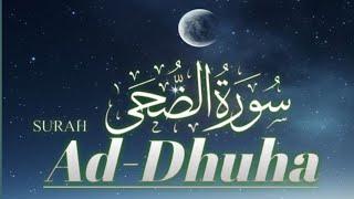 Surat Al- Duha | (The Morning Hours) | Heart Touching Recitation | Qari Muhammad Tayyib