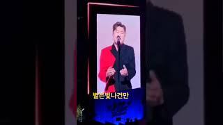 #김호중_월드유니온오케스트라_슈퍼클래식콘서트 #kimhojoong #tvarotti #shorts