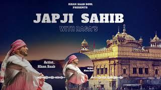 JAPJI SAHIB With Ragas :  @KhanSaabSoul  | ਜਪੁਜੀ ਸਾਹਿਬ | Gurbani | Satnam Waheguru | Nitname