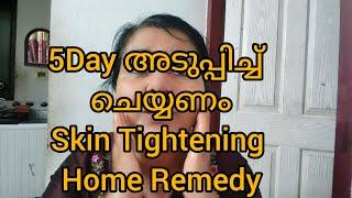 Masoor Dal face Pack for Skin whighening and Tightening