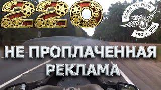 Разбор истории "Как я пробил колесо за 300 км от дома" и пачка непроплаченной рекламы