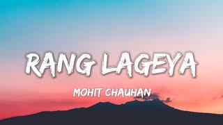 Ke Rang Lageya - Song ( Lyrics ) | Lyrical 7