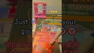 study #motivation #video #please#subscribe #upsc #ias #ssc #song #motivationalvideo #uppolice 