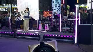 20231002 동성로 대구를노래하다 뮤지션 루트49 Colorful (2021 대상) Live