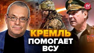 ЯКОВЕНКО: НЕОЖИДАННО! Кремлевский ГЕНЕРАЛ содействовал ВСУ. РАЗНЕС ТОП-склад боеприпасов РФ