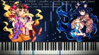 [Piano Cover] Touhou 15.5 - "Tonight Stars an Easygoing Egoist (Live ver.) ~ Egoistic Flowers"