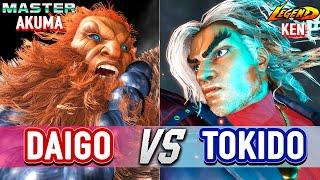 SF6  DAIGO (Akuma) vs TOKIDO (Ken)  Street Fighter 6 High Level Gameplay