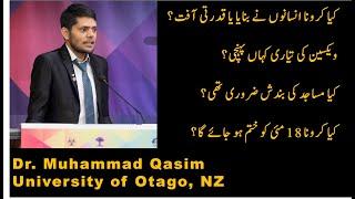 A detailed discussion about COVID-19 with Dr. Muhammad Qasim - Pakistan Talk with Bilal Sajid