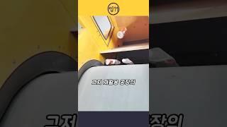 마치 금속이 공중에 뜨는 마법  #재활용기술 #와전류분리기 #알루미늄캔 #기계미학 #분류의예술