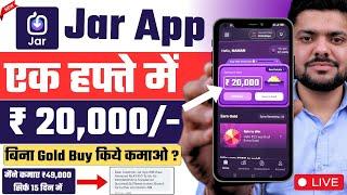 jar app se paise kaise kamaye 2024 - online paise kaise kamaye