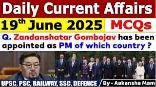 19th June  2025 | June Daily Current Affairs 2025 | Current Affairs 2025 | Dewashish #mcq #current