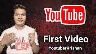 YoutuberKrishan First Video On Youtube