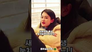 휠체어 탄 남자를 무시한 여자의 최후 #참교육 #선행 #감동