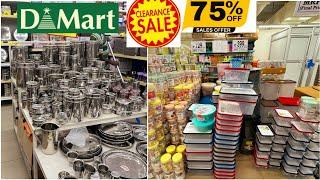 Dmart clearance sale offers upto 80% off on many kitchenware, household, gadgets, storage organisers