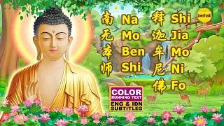 NAMO BEN SHI SHI JIA MOU NI FO - 南无本师释迦牟尼佛 – BUDDHA SONG VIDEO