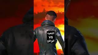 ترند جديد ️ #pubgmobile #shortsvideo #pubg #shrots #shortvideo #viralvideo