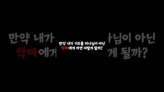 가위