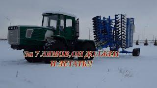 НОВЫЙ Т 150 "Слабожанец"И НОВАЯ ЦЕНА !
