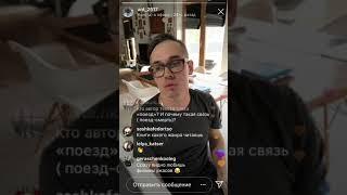 Антон Завьялов (Ант) 25/17 про Machine Gun Kelly