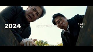 2025 부산영상위원회 공식 티저영상