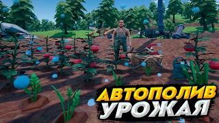 СОЗДАЛ АВТОМАТИЧЕСКИЙ ПОЛИВ РАСТЕНИЙ | Hydroneer #12