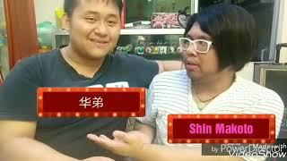 【Shin Makoto的日常活动】给朋友一个难以忘怀的生日惊喜